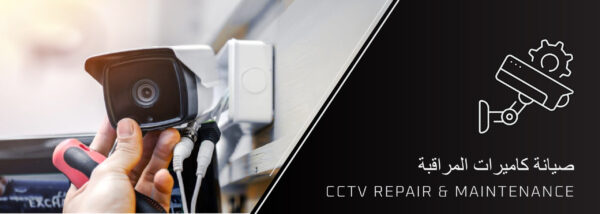CCTV Installation Service